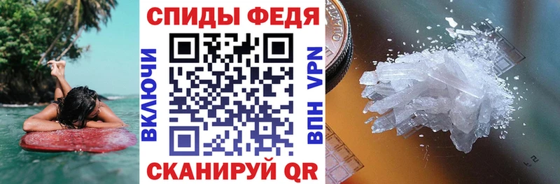 АМФЕТАМИН Розовый  как найти наркотики  ОМГ ОМГ tor  Ельня 