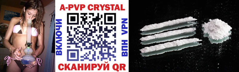 где продают наркотики  Ельня  A-PVP крисы CK 