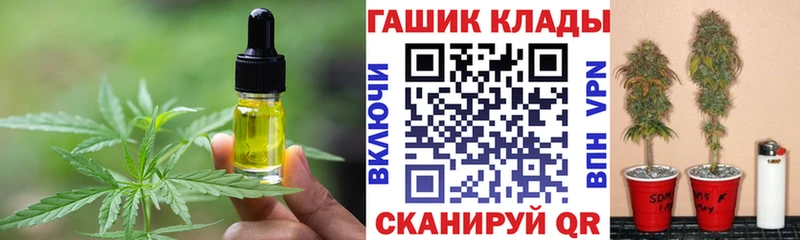 купить закладку  Ельня  Печенье с ТГК марихуана 