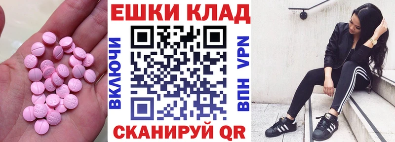 ЭКСТАЗИ диски  купить наркотик  Ельня 