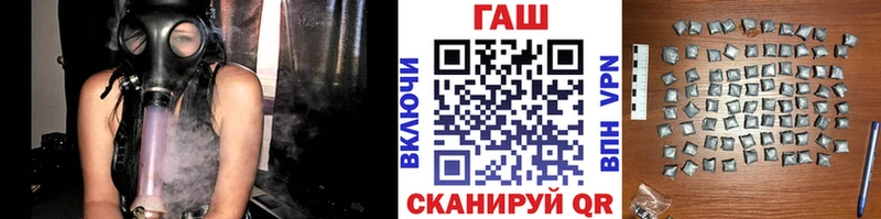 как найти закладки  Ельня  ГАШ гарик 