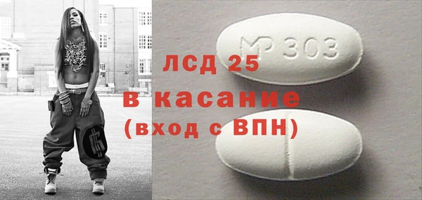 круглые Арсеньев