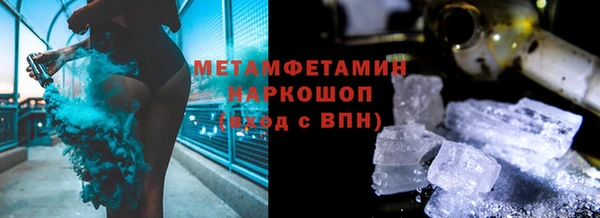мяу мяу мука Аркадак