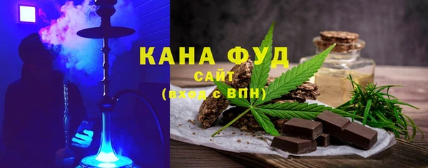мяу мяу мука Аркадак
