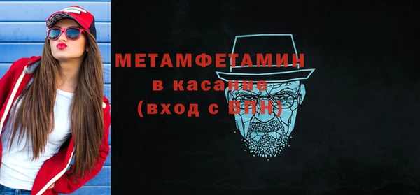 бошки Воткинск