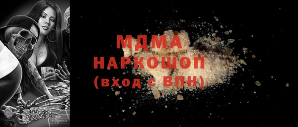 мефедрон VHQ Армянск