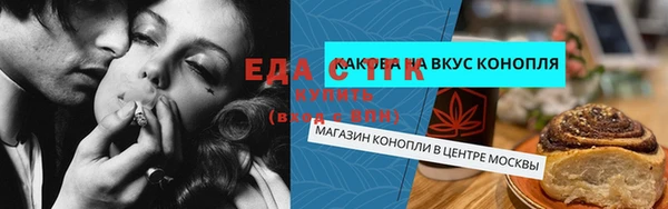 мефедрон VHQ Армянск