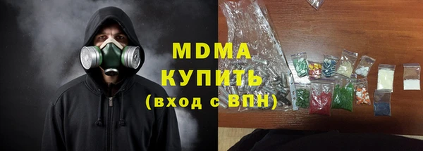 мефедрон VHQ Армянск