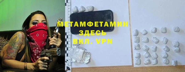 мяу мяу мука Аркадак
