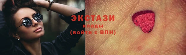 круглые Арсеньев