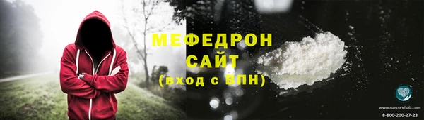 мяу мяу мука Аркадак