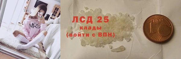 мефедрон VHQ Армянск
