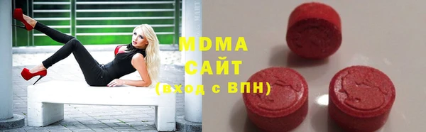 мефедрон VHQ Армянск