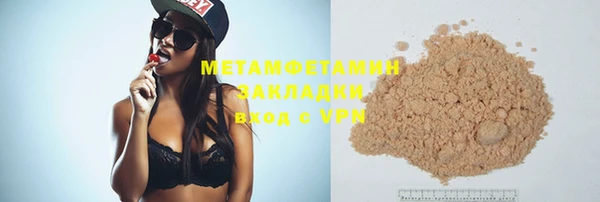 спайс Вуктыл