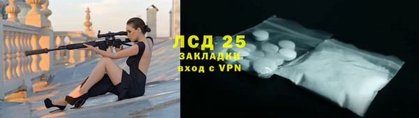 круглые Арсеньев
