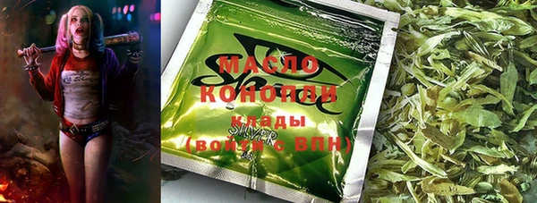 круглые Арсеньев
