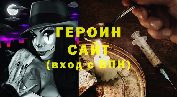 мяу мяу мука Аркадак