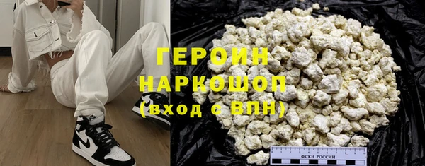 мефедрон VHQ Армянск