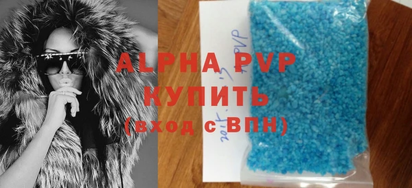 мяу мяу мука Саяногорск