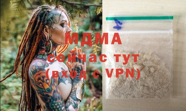 мефедрон VHQ Армянск