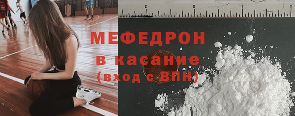 мяу мяу мука Аркадак