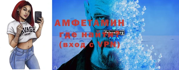 мефедрон VHQ Армянск