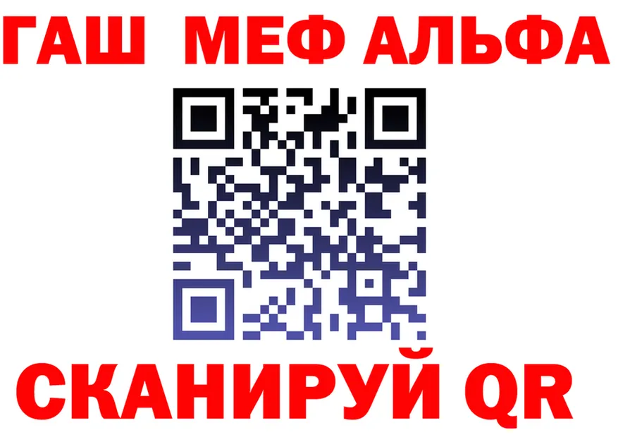 Альфа ПВП СК КРИС зеркало маркетплейс blacksprut Ельня