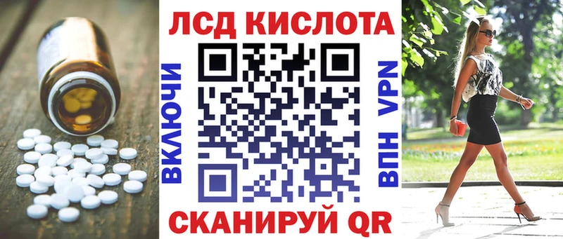Лсд 25 экстази ecstasy  где продают наркотики  Ельня 