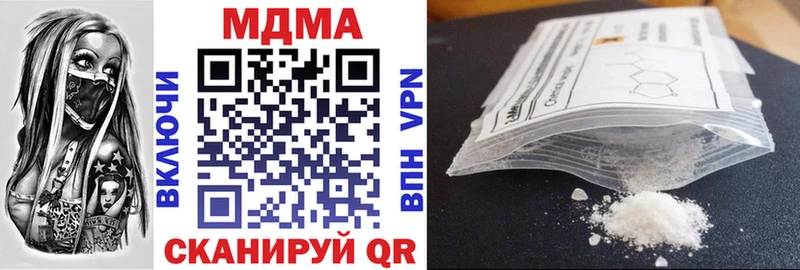 гидра tor  мориарти телеграм  МДМА молли  Ельня 