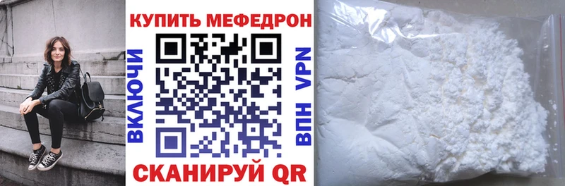 как найти закладки Ельня omg ССЫЛКА МЕФ 4 MMC
