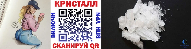 МЕТАМФЕТАМИН витя Ельня
